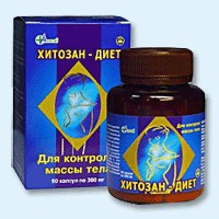 Хитозан-диет капсулы 300 мг, 90 шт - Горнозаводск